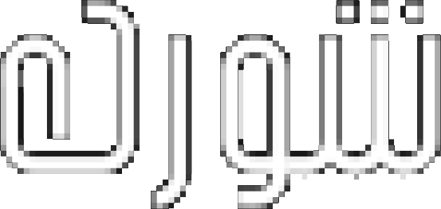 Shourk Logo